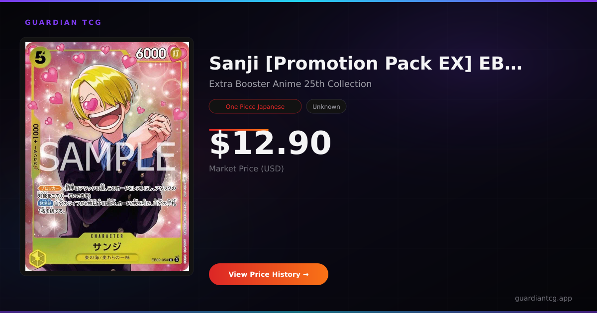 Sanji [Promotion Pack EX] EB02-054 Price — $12.90 (Extra Booster Anime ...