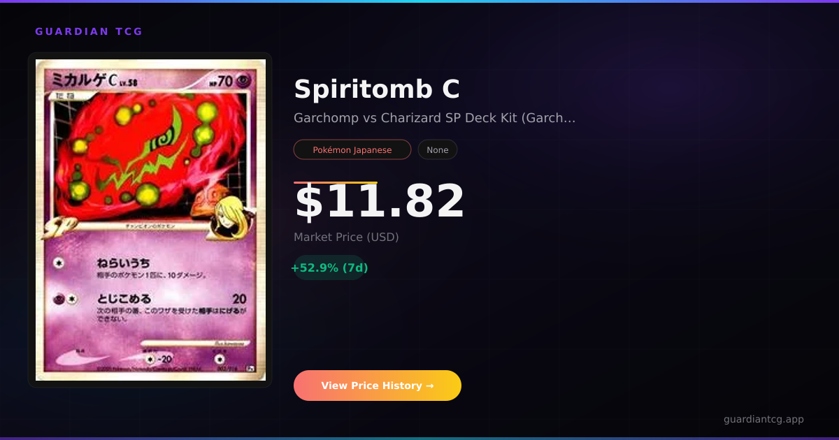 Charizard Sp Spiritomb C Price — $2.99 (Garchomp vs Charizard SP Deck Kit (Garchomp ...