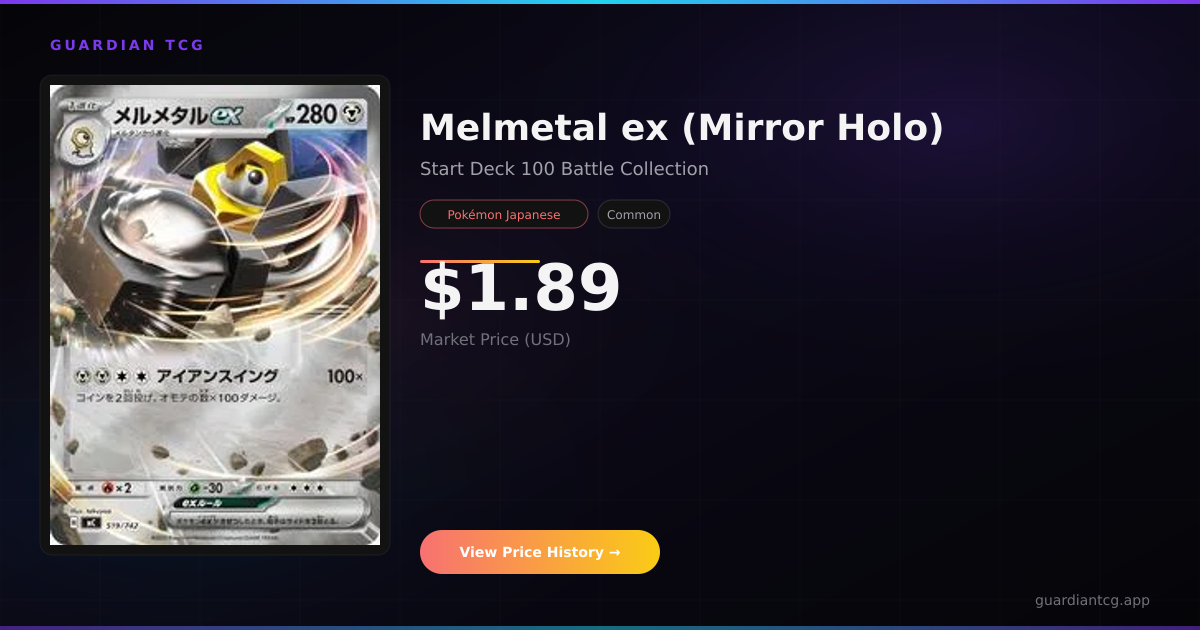 Melmetal ex (Mirror Holo) Price — $1.89 (Start Deck 100 Battle ...